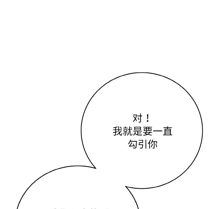 129P - 再爱我一次