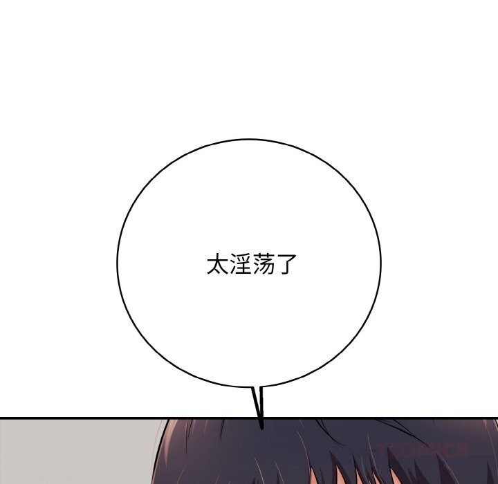132P - 再爱我一次