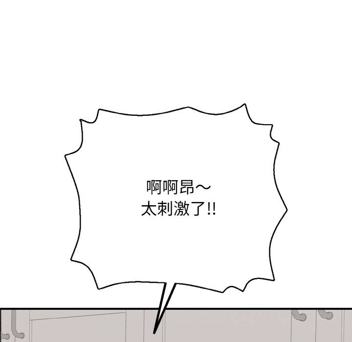 144P - 再爱我一次