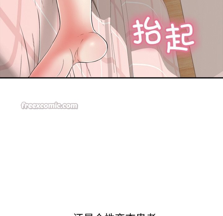 14P - 再爱我一次