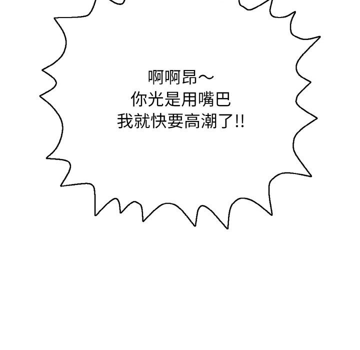153P - 再爱我一次