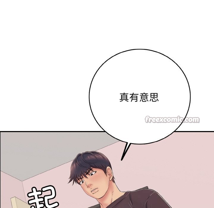 154P - 再爱我一次