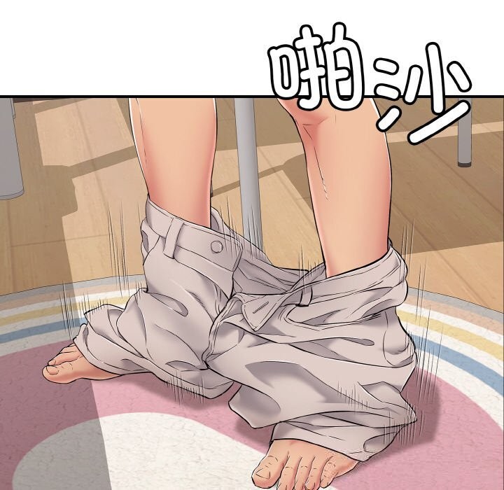 157P - 再爱我一次