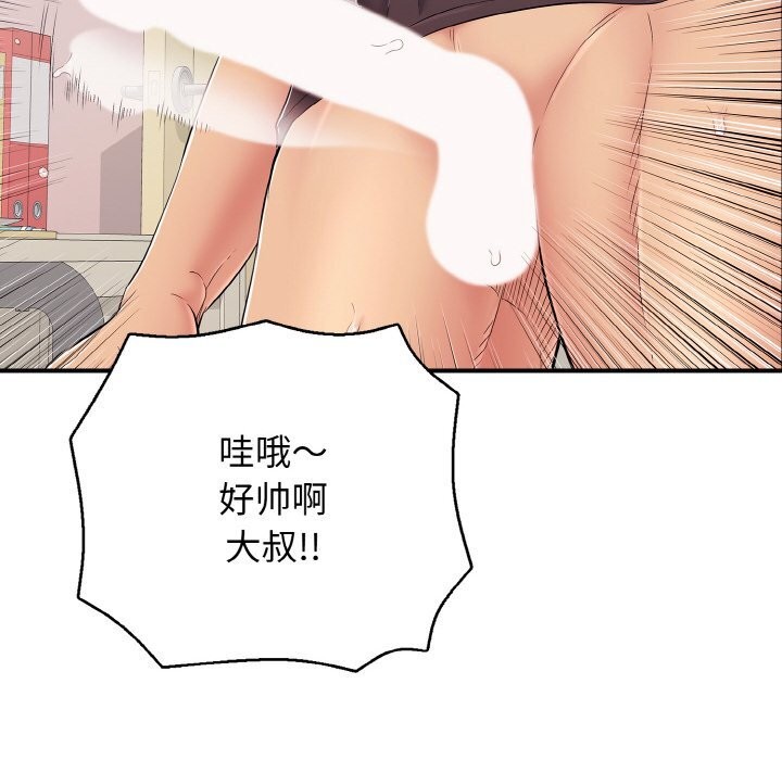 159P - 再爱我一次