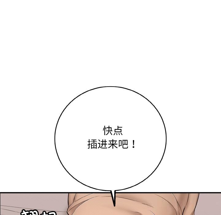 160P - 再爱我一次