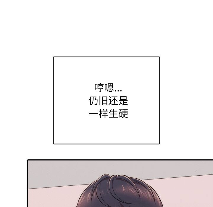 163P - 再爱我一次
