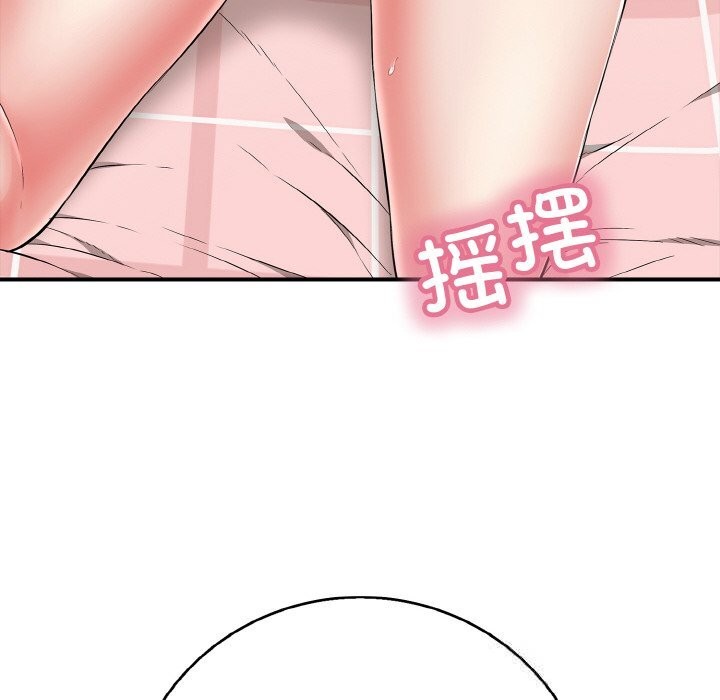 167P - 再爱我一次
