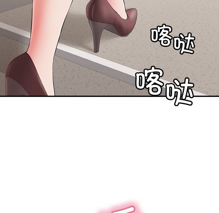 169P - 再爱我一次