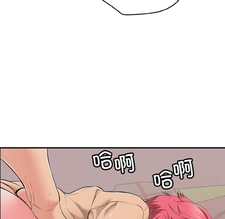 173P - 再爱我一次