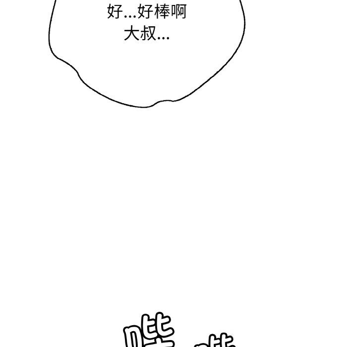 175P - 再爱我一次