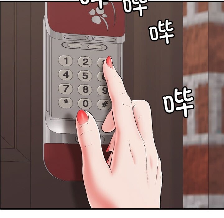 176P - 再爱我一次