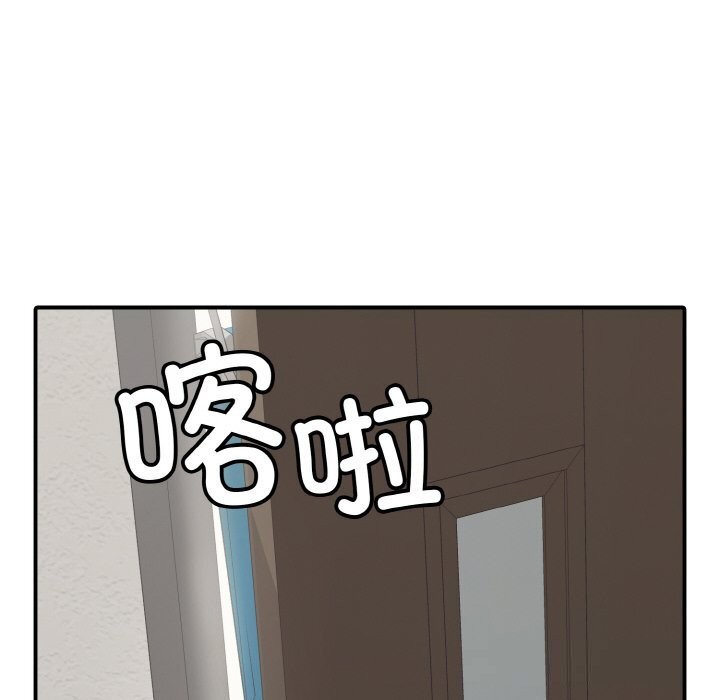 177P - 再爱我一次