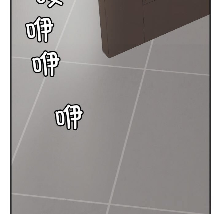 179P - 再爱我一次
