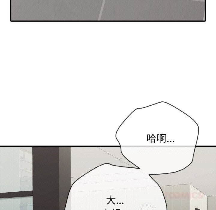 180P - 再爱我一次