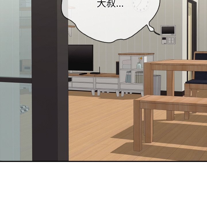 181P - 再爱我一次