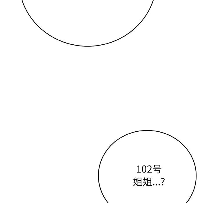 30P - 再爱我一次
