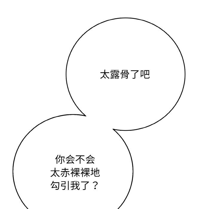 39P - 再爱我一次