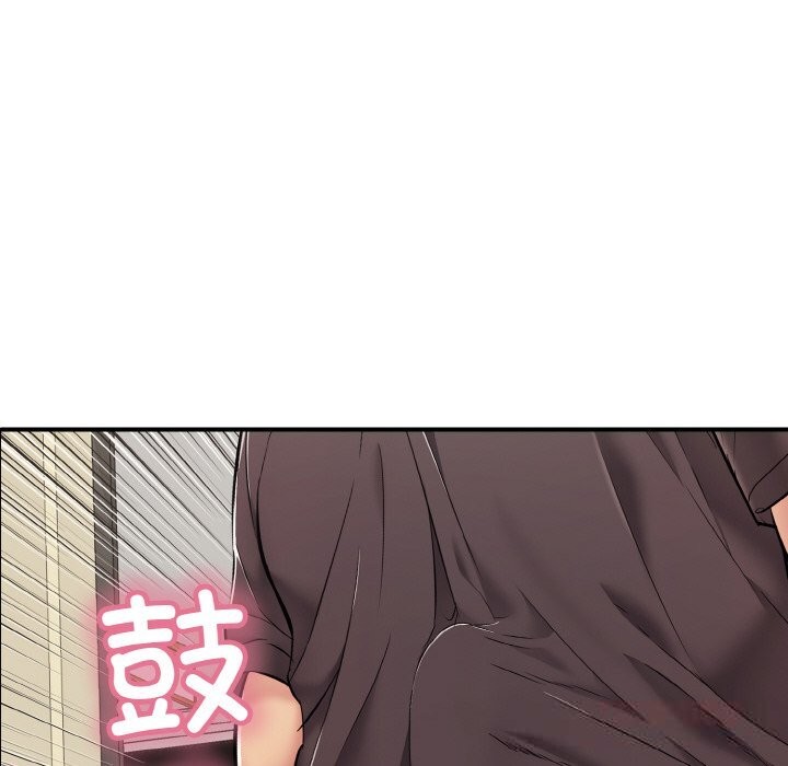 44P - 再爱我一次