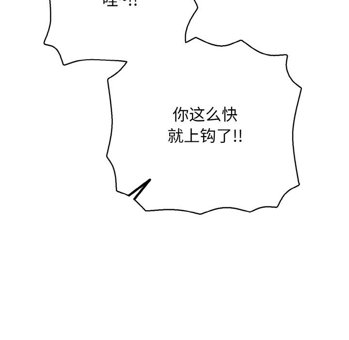46P - 再爱我一次