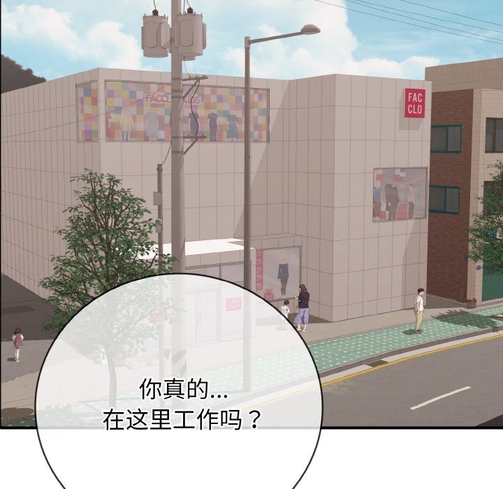 49P - 再爱我一次