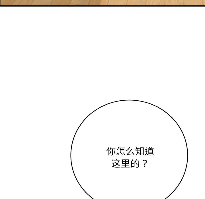 55P - 再爱我一次