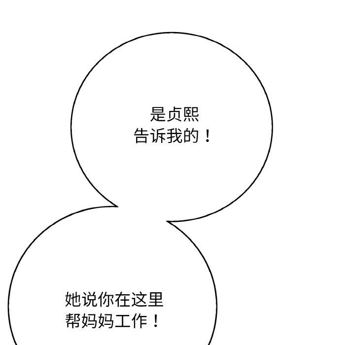 58P - 再爱我一次