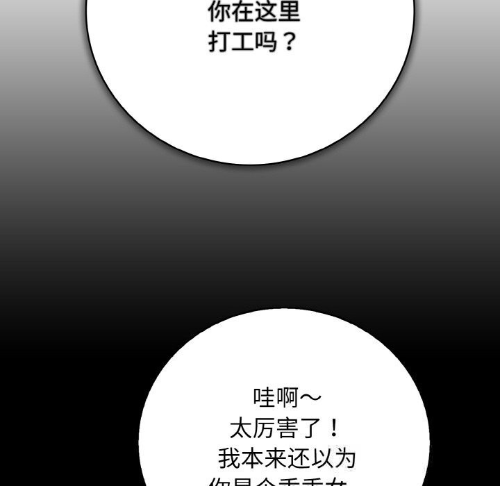 64P - 再爱我一次