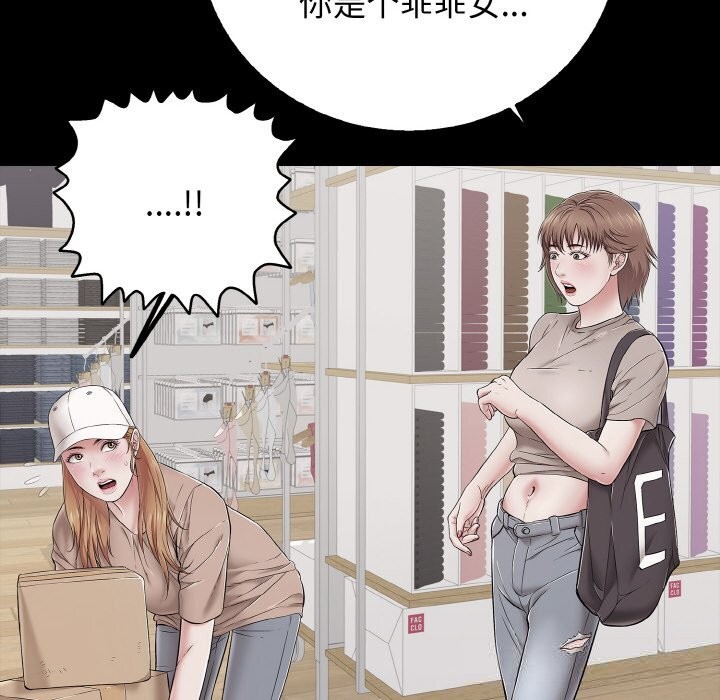 65P - 再爱我一次
