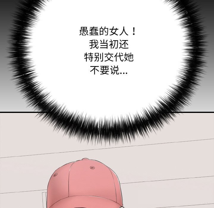 67P - 再爱我一次