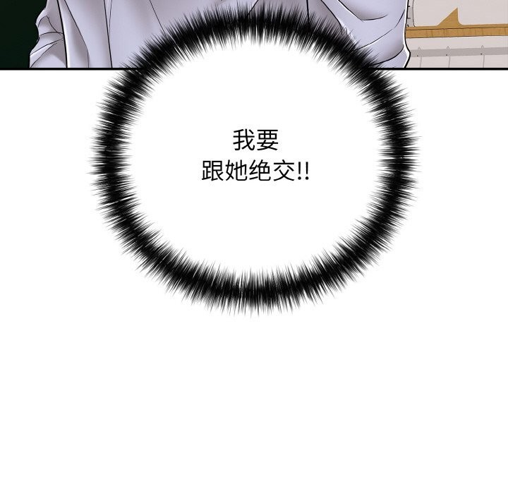 69P - 再爱我一次