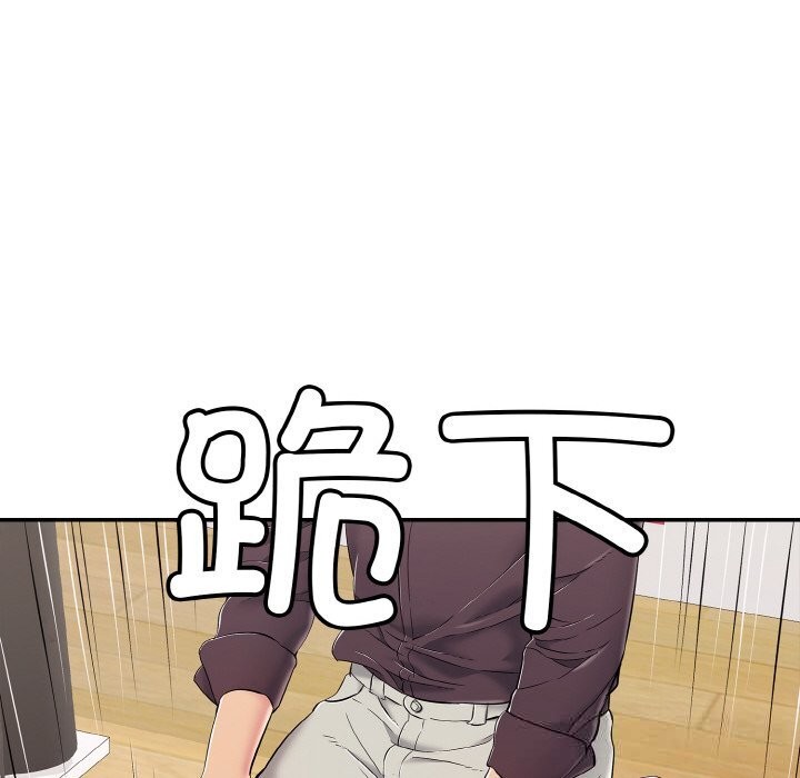 72P - 再爱我一次