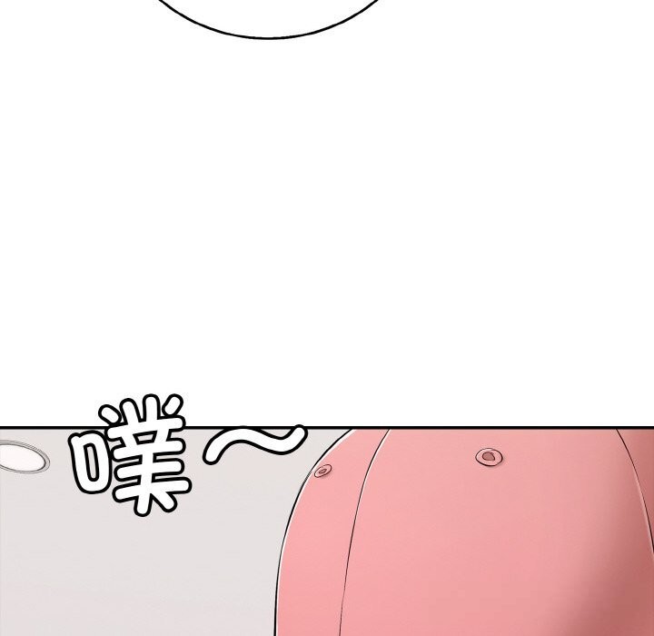95P - 再爱我一次