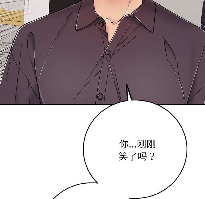 99P - 再爱我一次