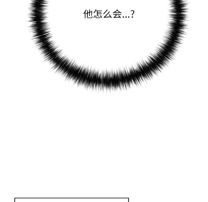 103P - 再爱我一次