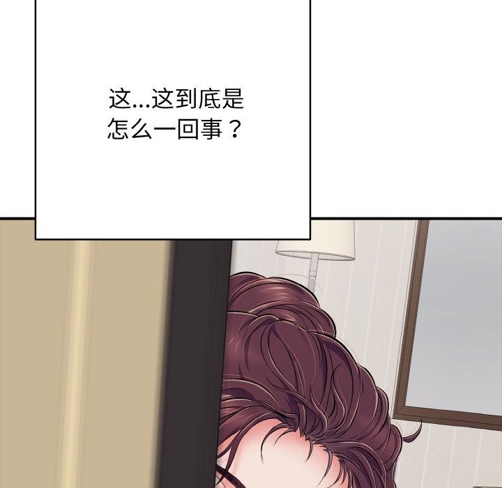 104P - 再爱我一次