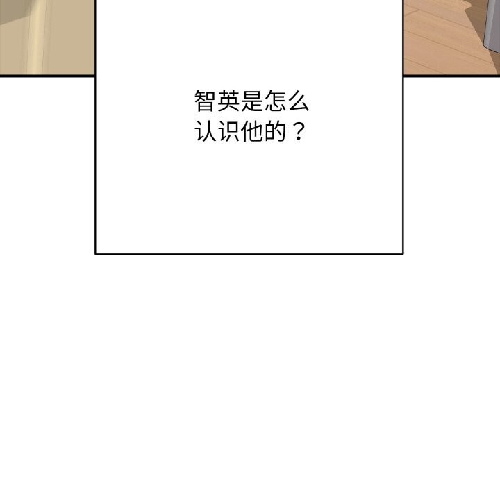 106P - 再爱我一次