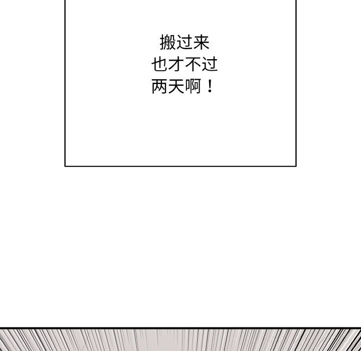 109P - 再爱我一次
