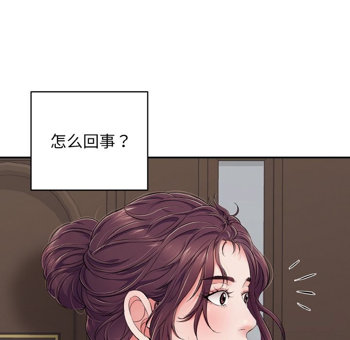 10P - 再爱我一次