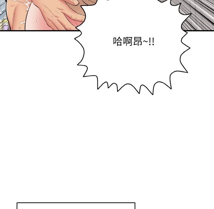 111P - 再爱我一次