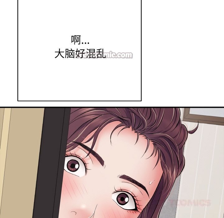 112P - 再爱我一次