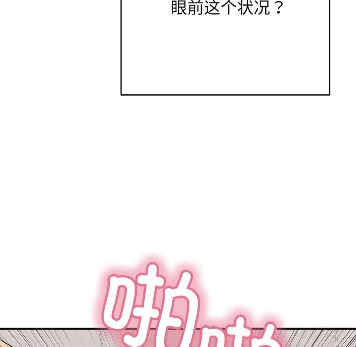 114P - 再爱我一次