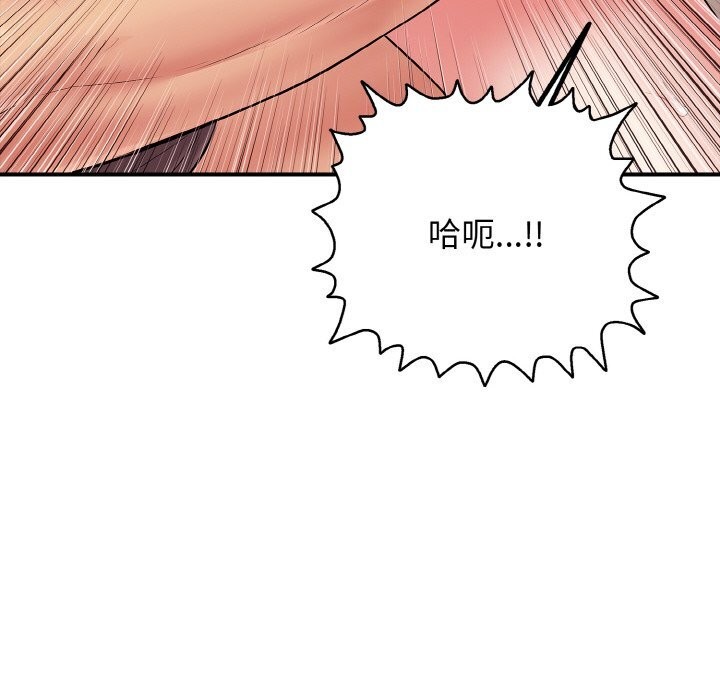 116P - 再爱我一次