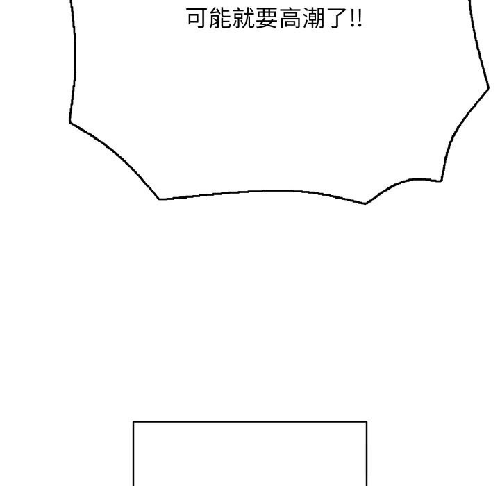 120P - 再爱我一次