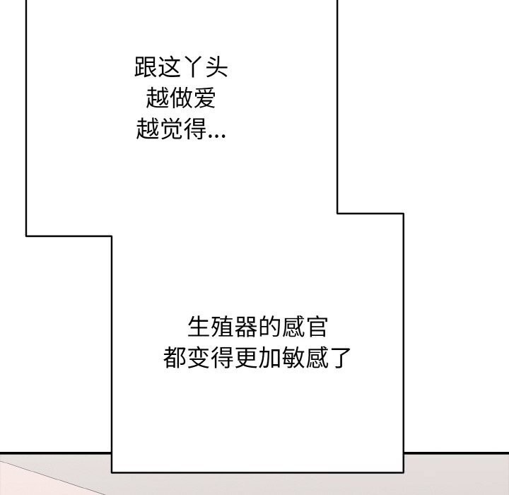 128P - 再爱我一次