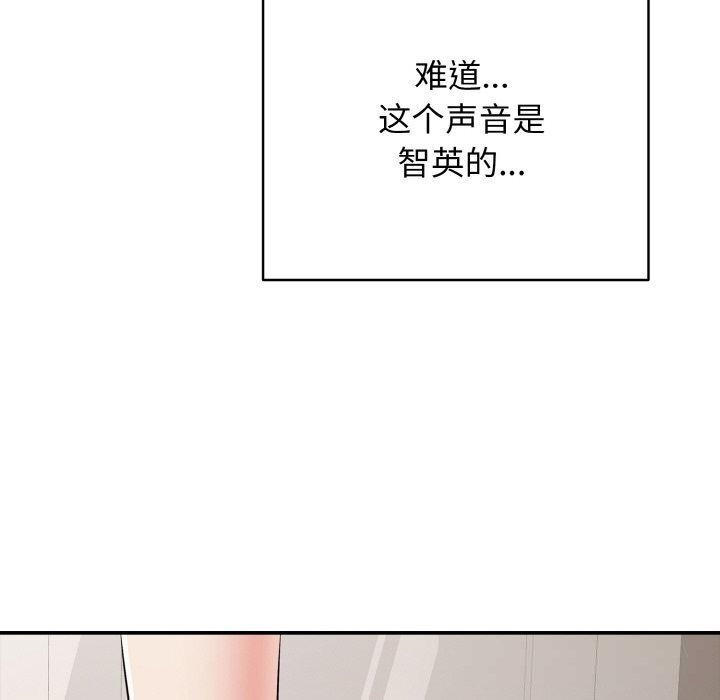 12P - 再爱我一次