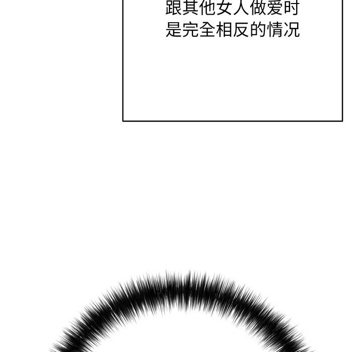 131P - 再爱我一次