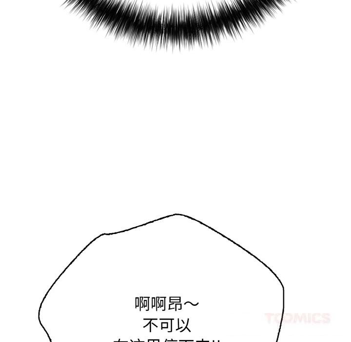 136P - 再爱我一次