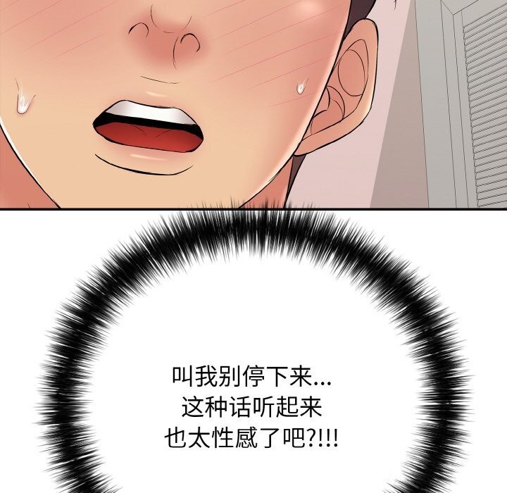 141P - 再爱我一次
