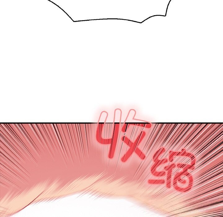 152P - 再爱我一次