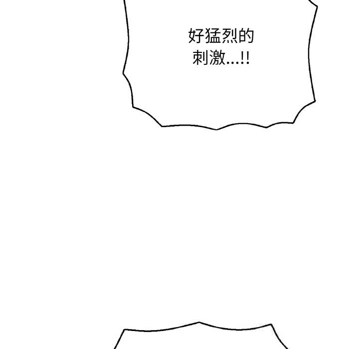 156P - 再爱我一次